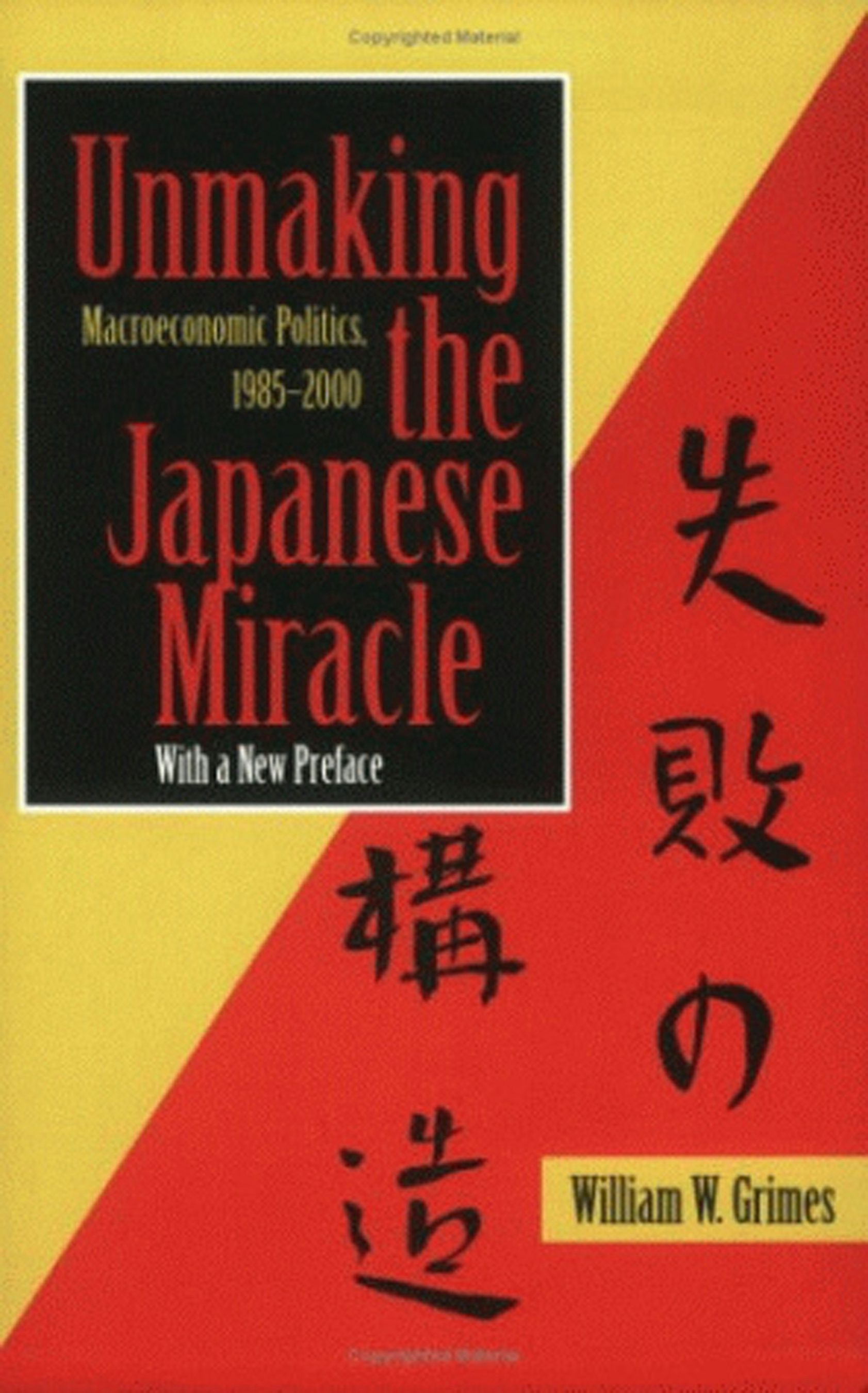 Unmaking the Japanese Miracle by William M. Grimes | Hardcover 