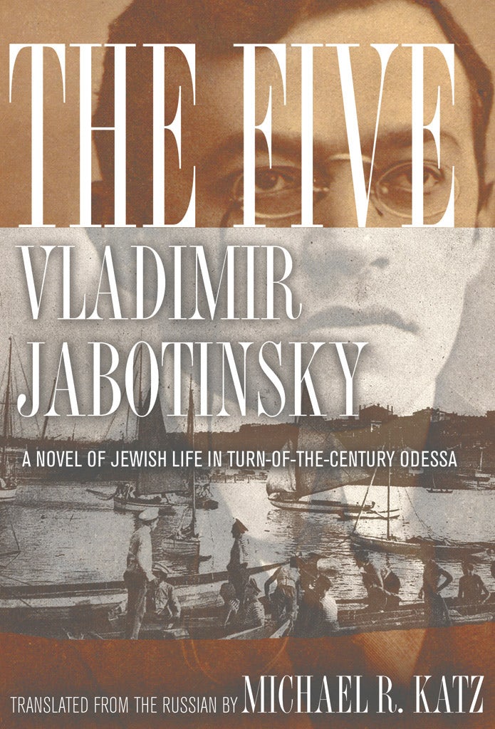 The Five by Vladimir Jabotinsky,Translated by Michael R. Katz
