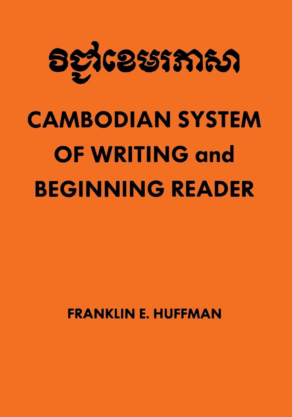Cambodian System of Writing and Beginning Reader by Franklin E