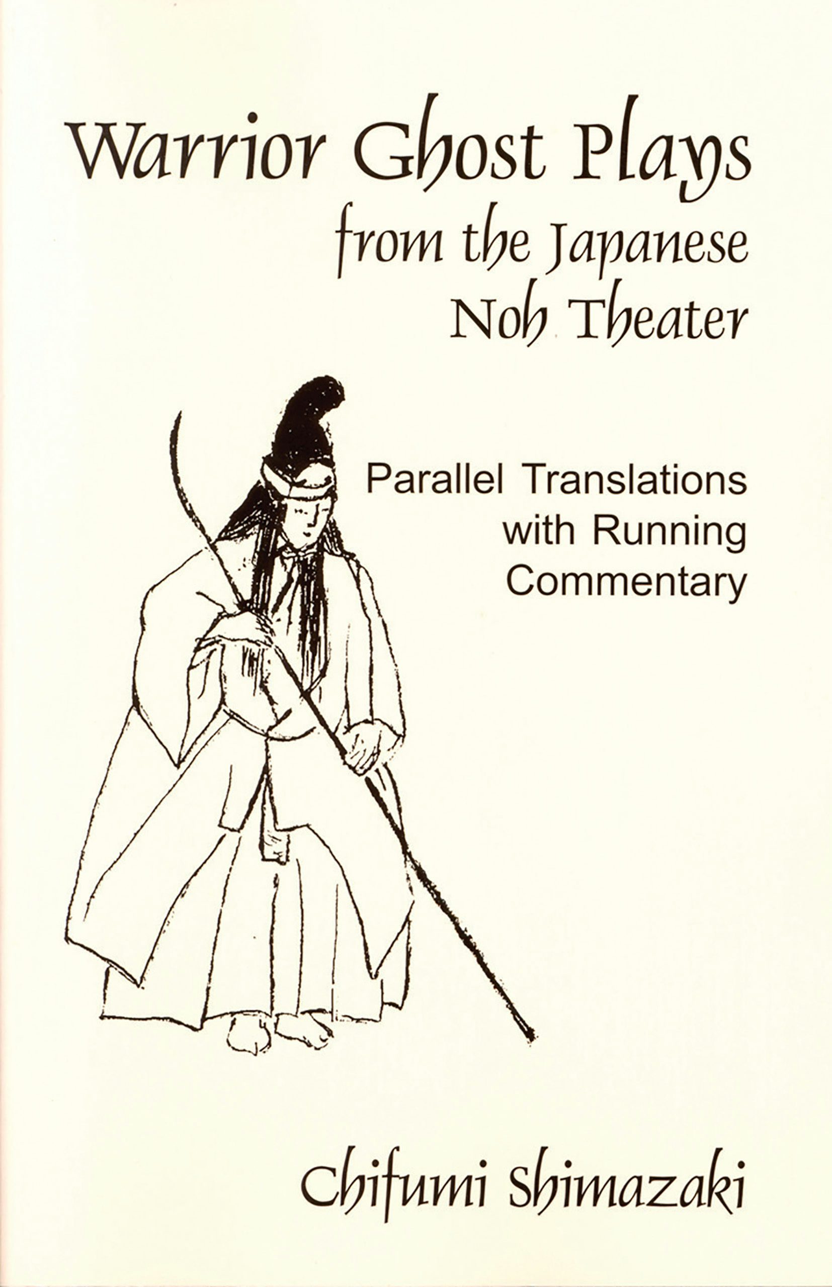 from a novel Who's film 小川貴之 sumika Amazon.com: The Tale of Genji, Volume 1 (Audible Audio Edition