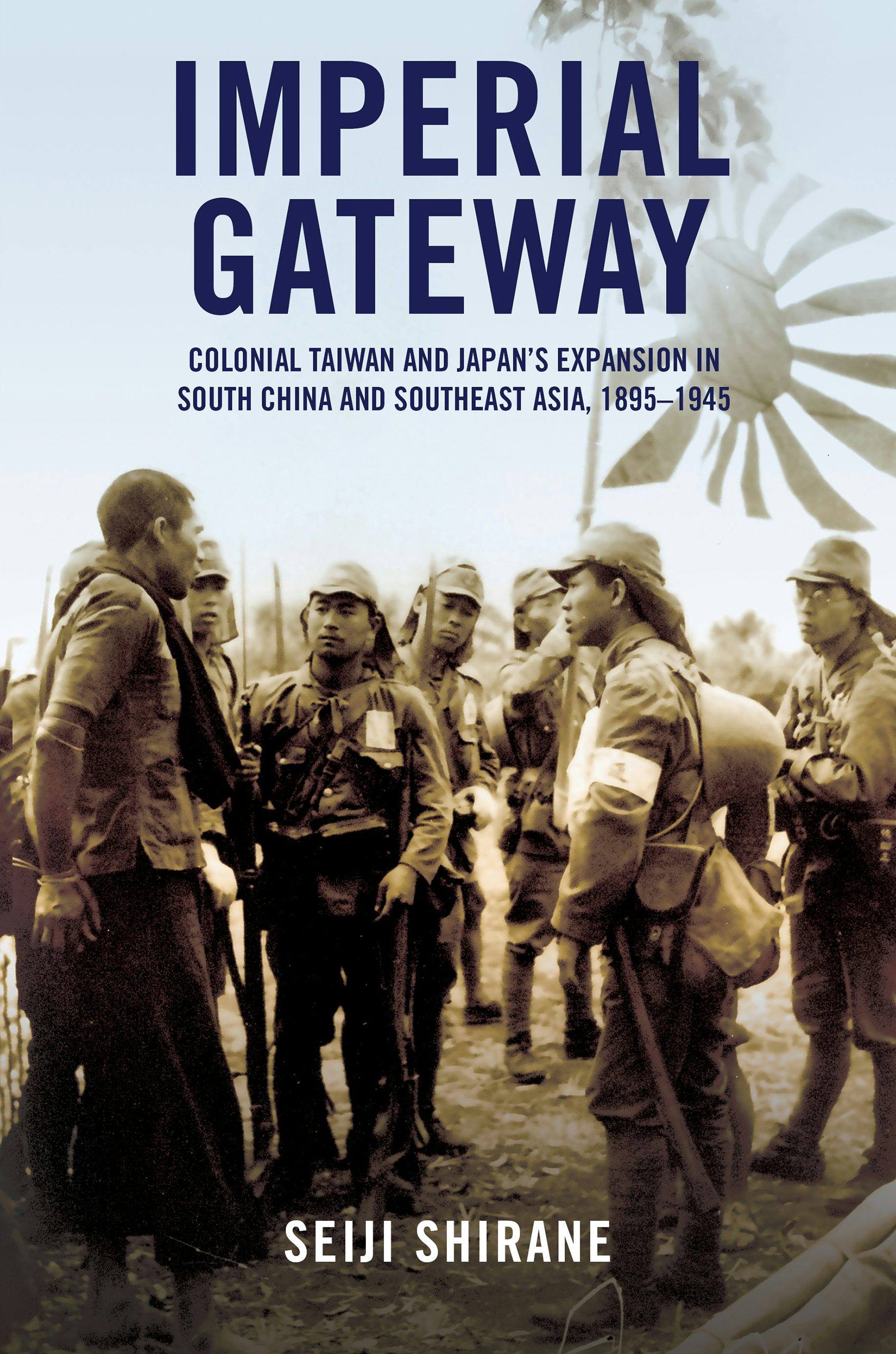 HARRY 村越弘明　gateway Imperial Gateway by Seiji Shirane | Paperback | Cornell