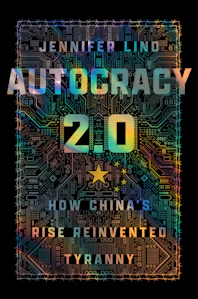 獨裁統治2.0
