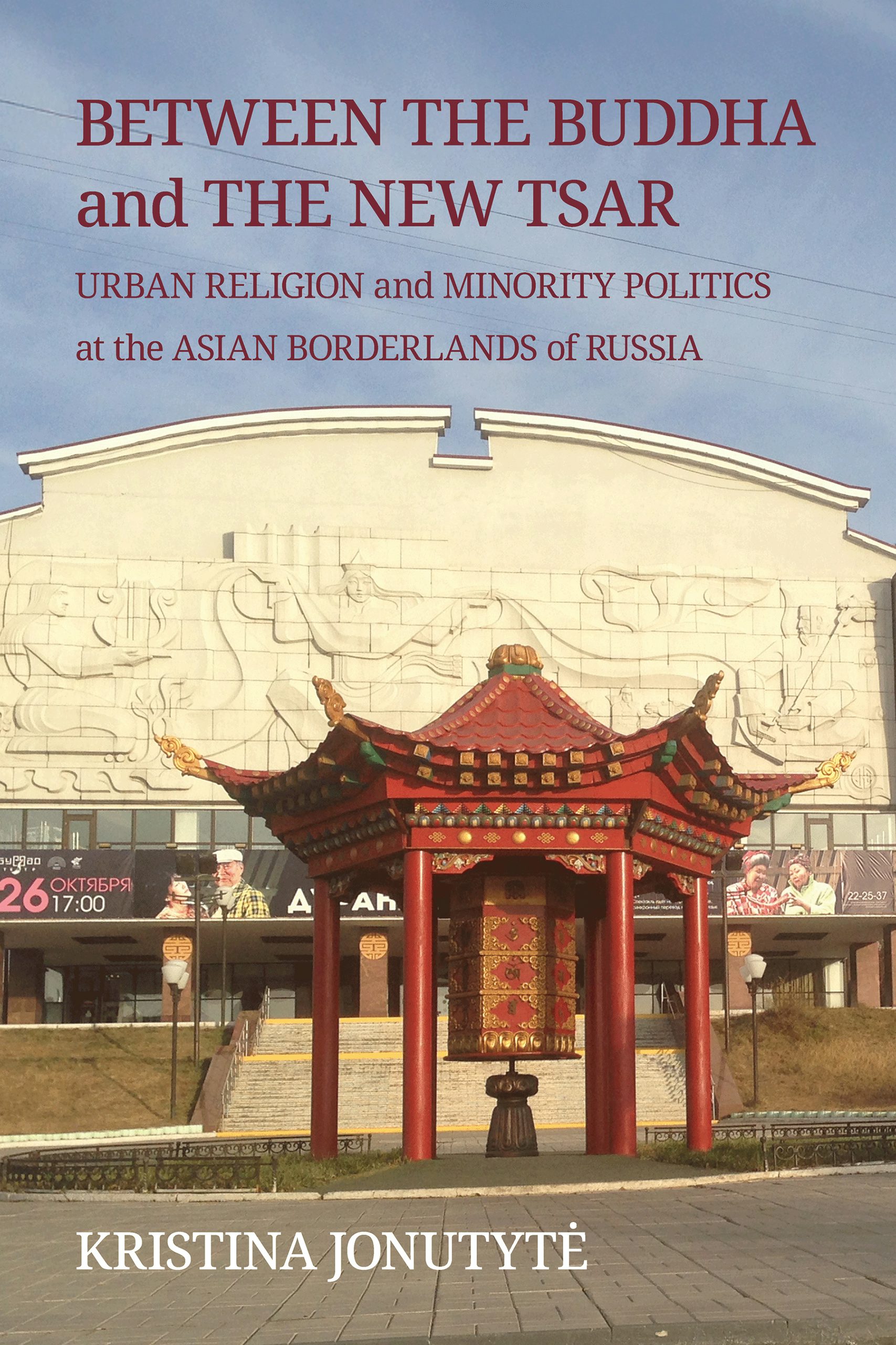 Gifts, Favors, and Banquets by Mayfair Mei-Hui Yang | Hardcover