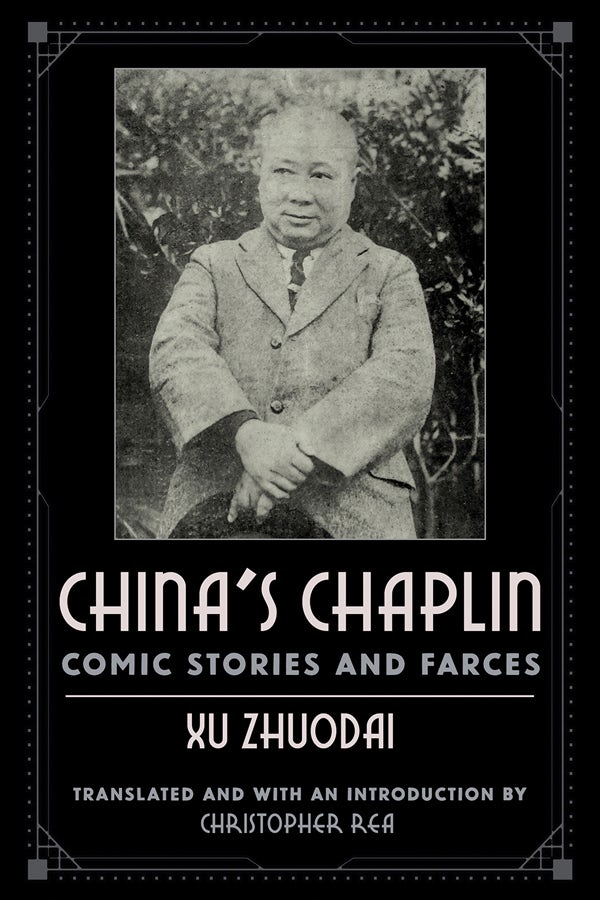 China's Chaplin by Zhuodai Xu,Translated by Christopher Rea