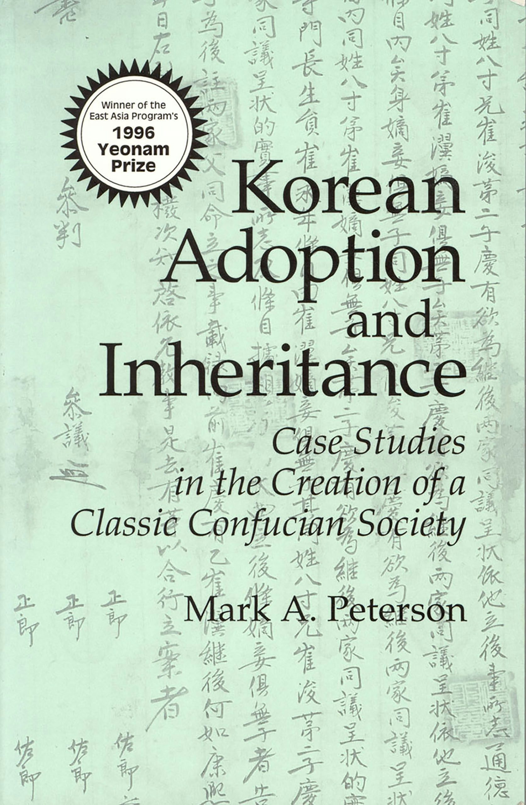 単行本(実用)　<<教育・育児>> Education and Social Stratification in South Korea PDF) Education and Social Stratification in South Korea