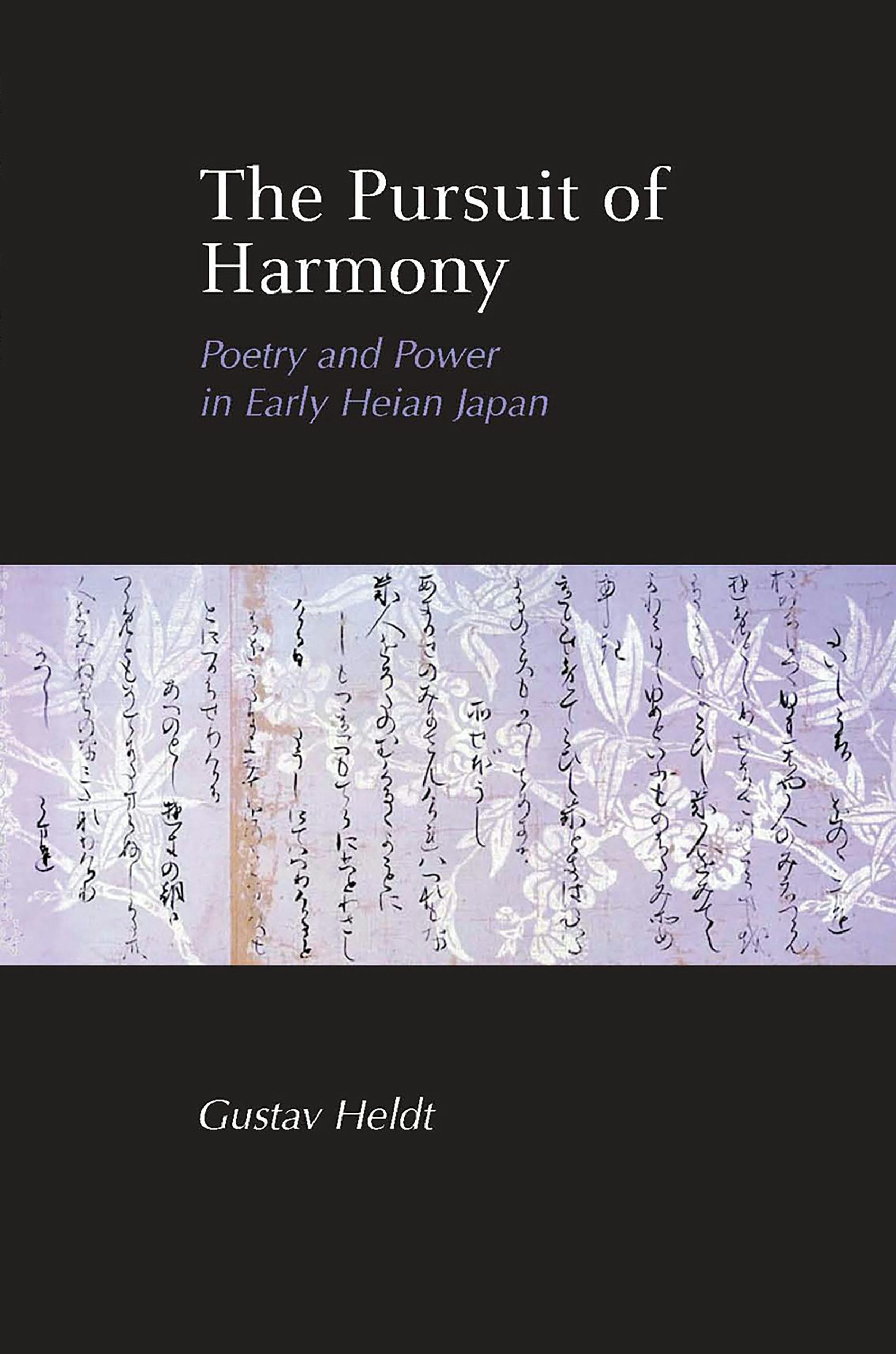 in pursuit of peace 1993 非売品 IKEDA in pursuit of peace 1993 傷める 非売品 IKEDA
