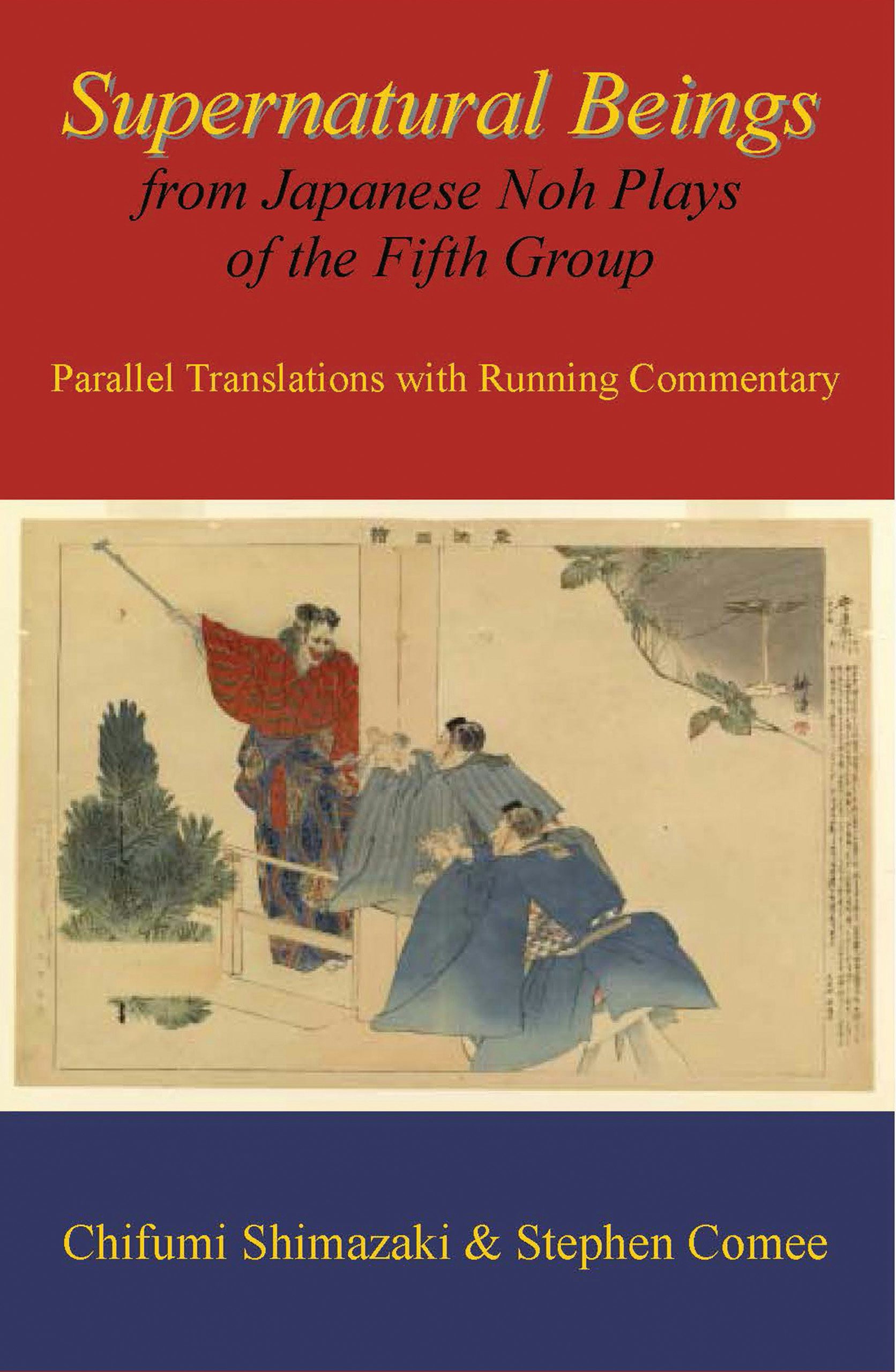 Supernatural Beings from Japanese Noh Plays of the Fifth