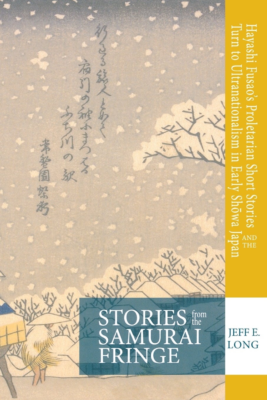 Storytelling Across Japanese Conversational Genre (Studies in Narrative， 13) [ハードカバー] Szatrowski， Polly Ellen Amazon | Storytelling Across Japanese Conversational Genre