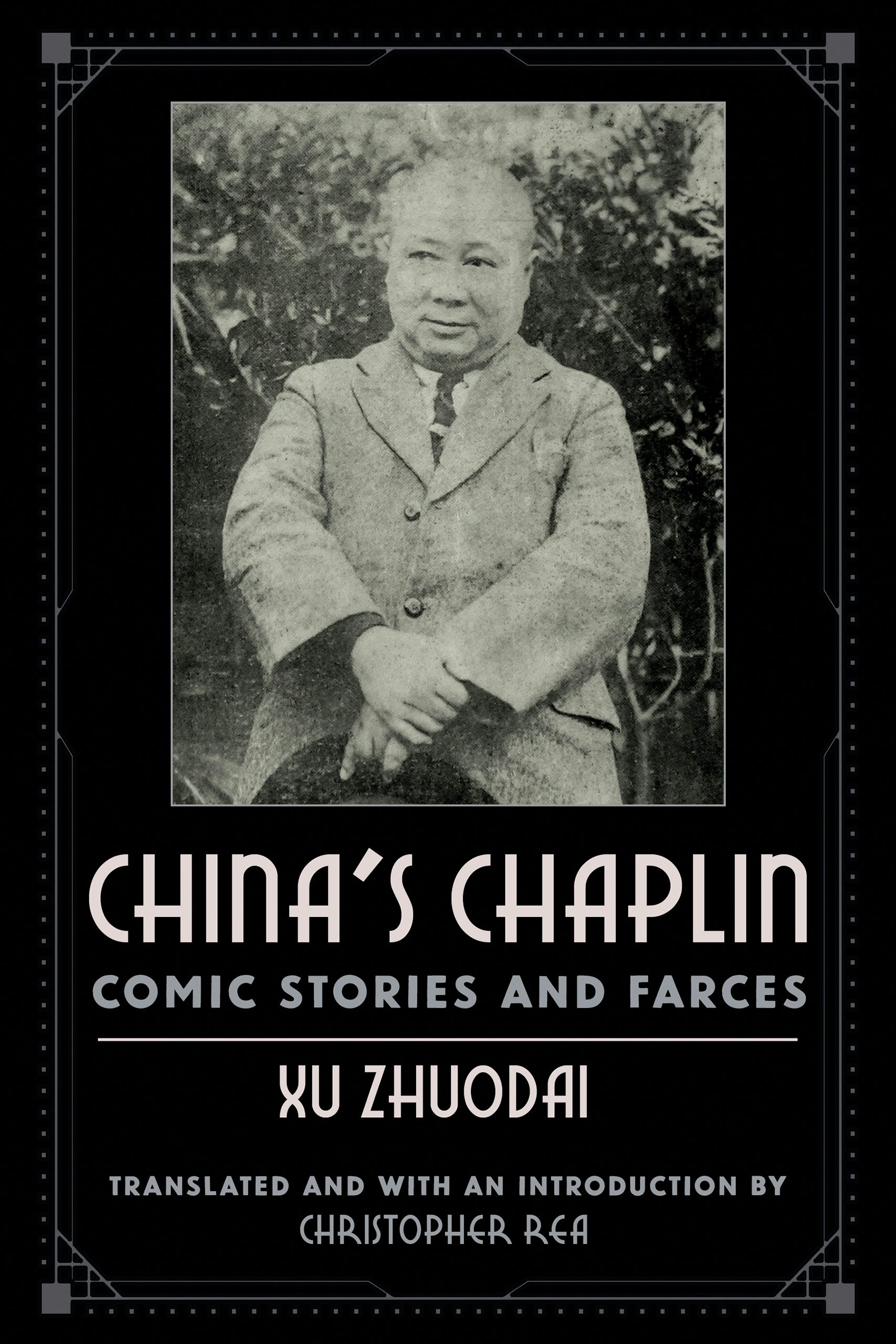 Driving toward Modernity by Jun Zhang | Paperback | Cornell