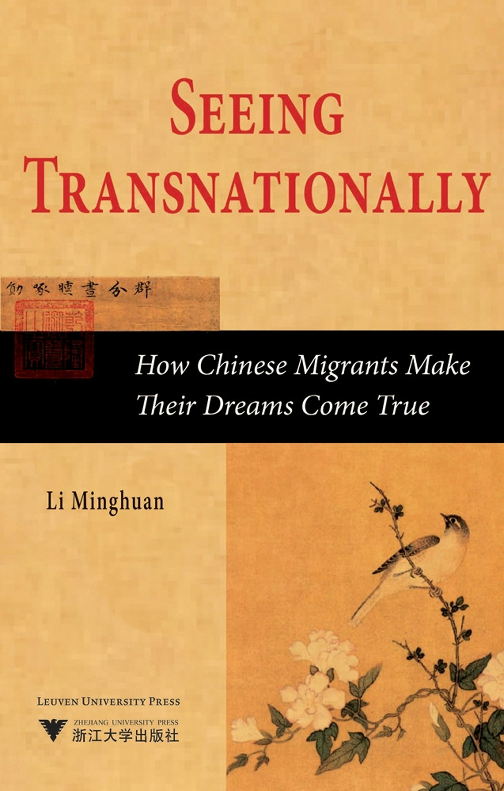Seeing Transnationally by Li Minghuan | Hardcover | Cornell